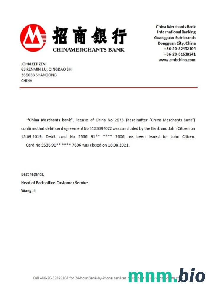 China Merchants przykład zamknięcia odniesienia w formatach Word i PDF